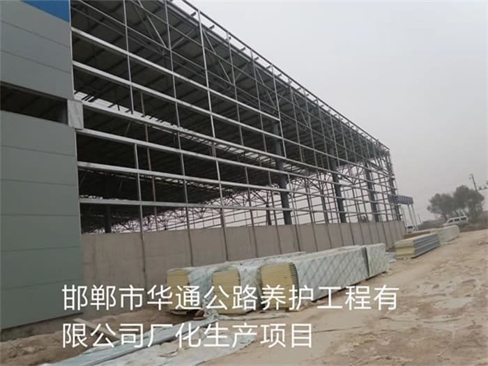 即墨网架加工厂