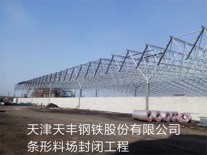即墨收费站网架厂家